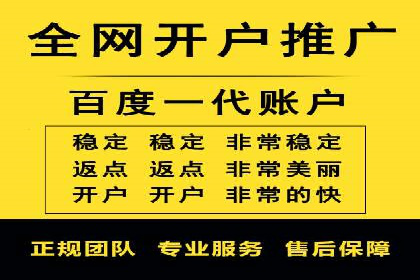 百度竞价托管外包成功案例：提升广告效果的关键